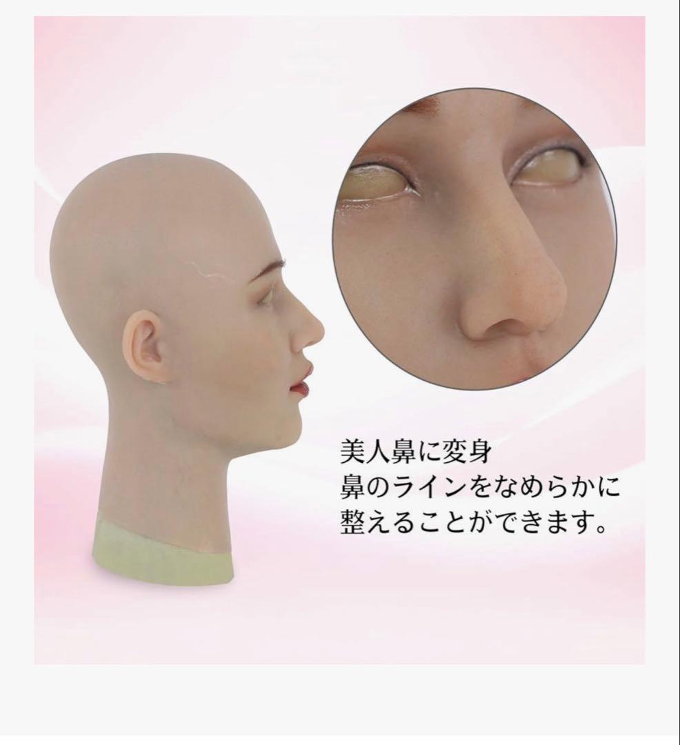 ご*く様 今週最終値下げ　フィメールマスク　シリコン　ほぼ新品