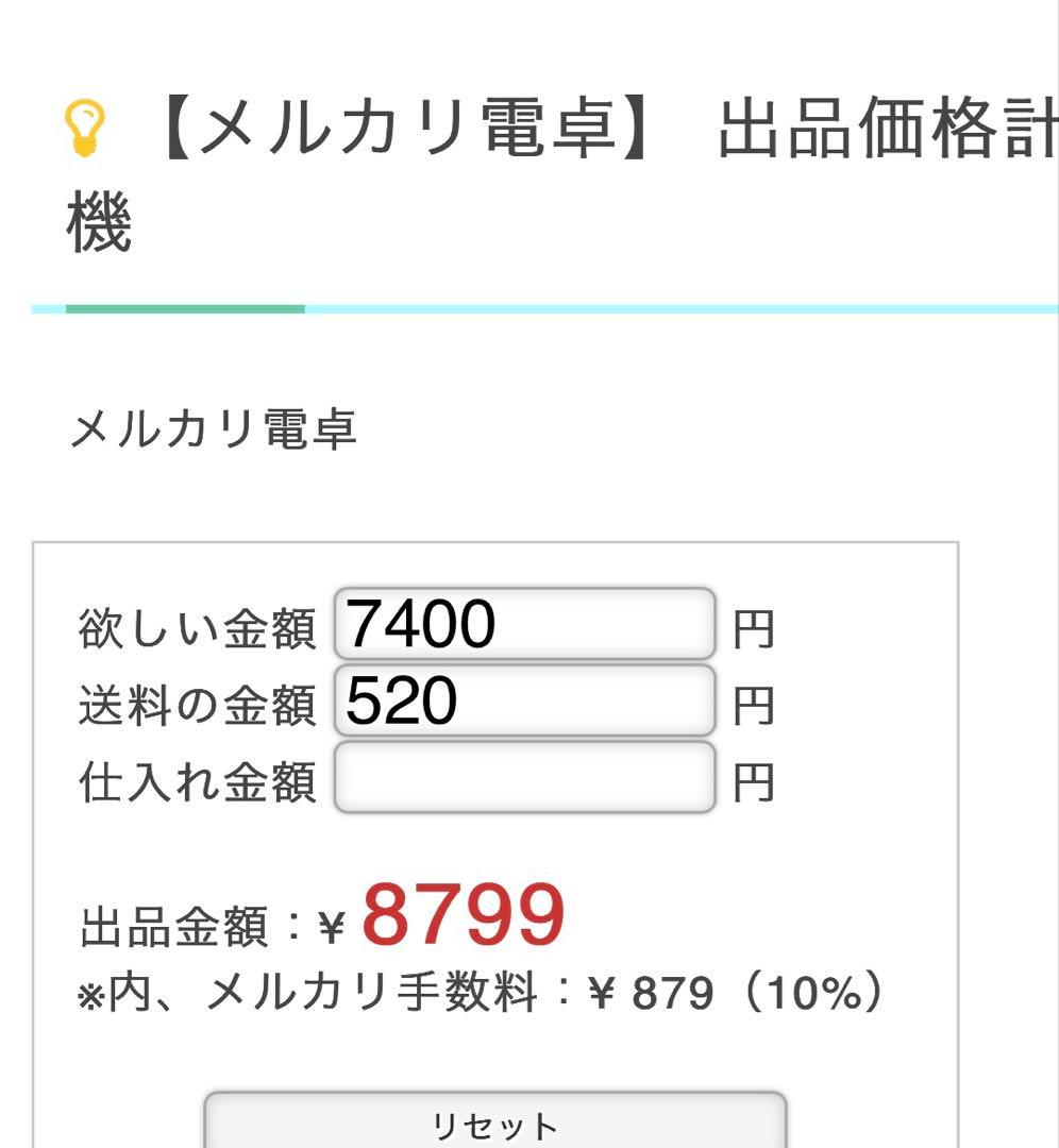 sayanさん