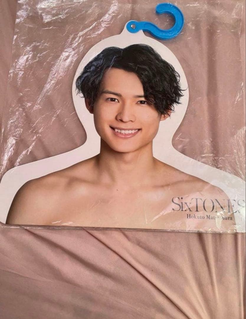 SixTONES 松村北斗 グッズまとめ売り エロハン うちわ 公式写真 - メルカリ