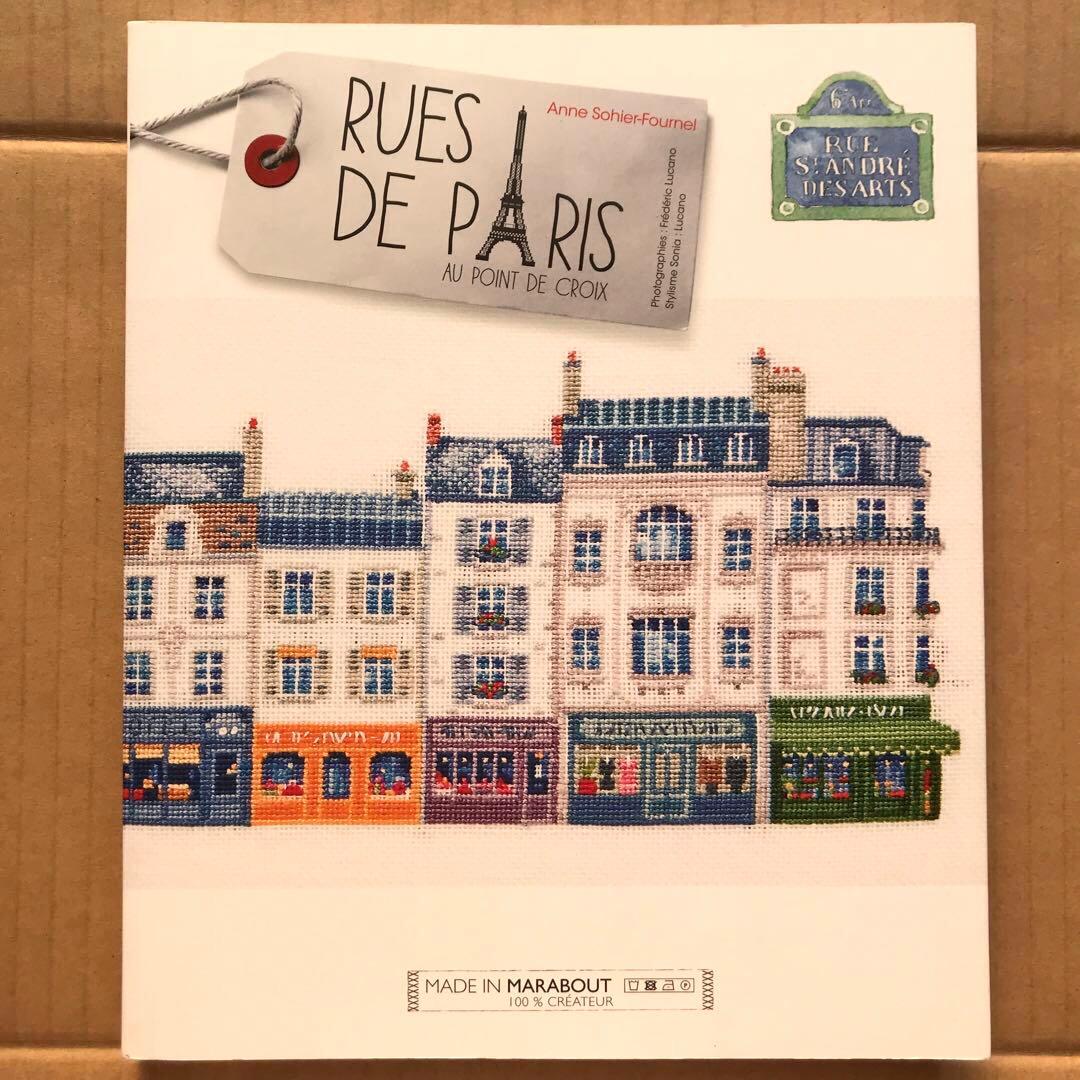 【値下げ】RUES DE PARIS クロスステッチ図案集 洋書 希少品 絶版 値下げ】RUES DE PARIS クロスステッチ図案集 洋書 希少品 絶版 - メルカリ