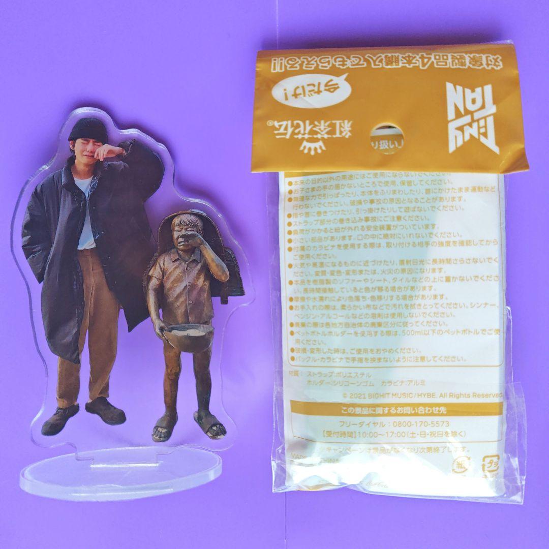 BTSテテ アクリルスタンド TiNYTAN アミボムホルダー 未使用 - メルカリ