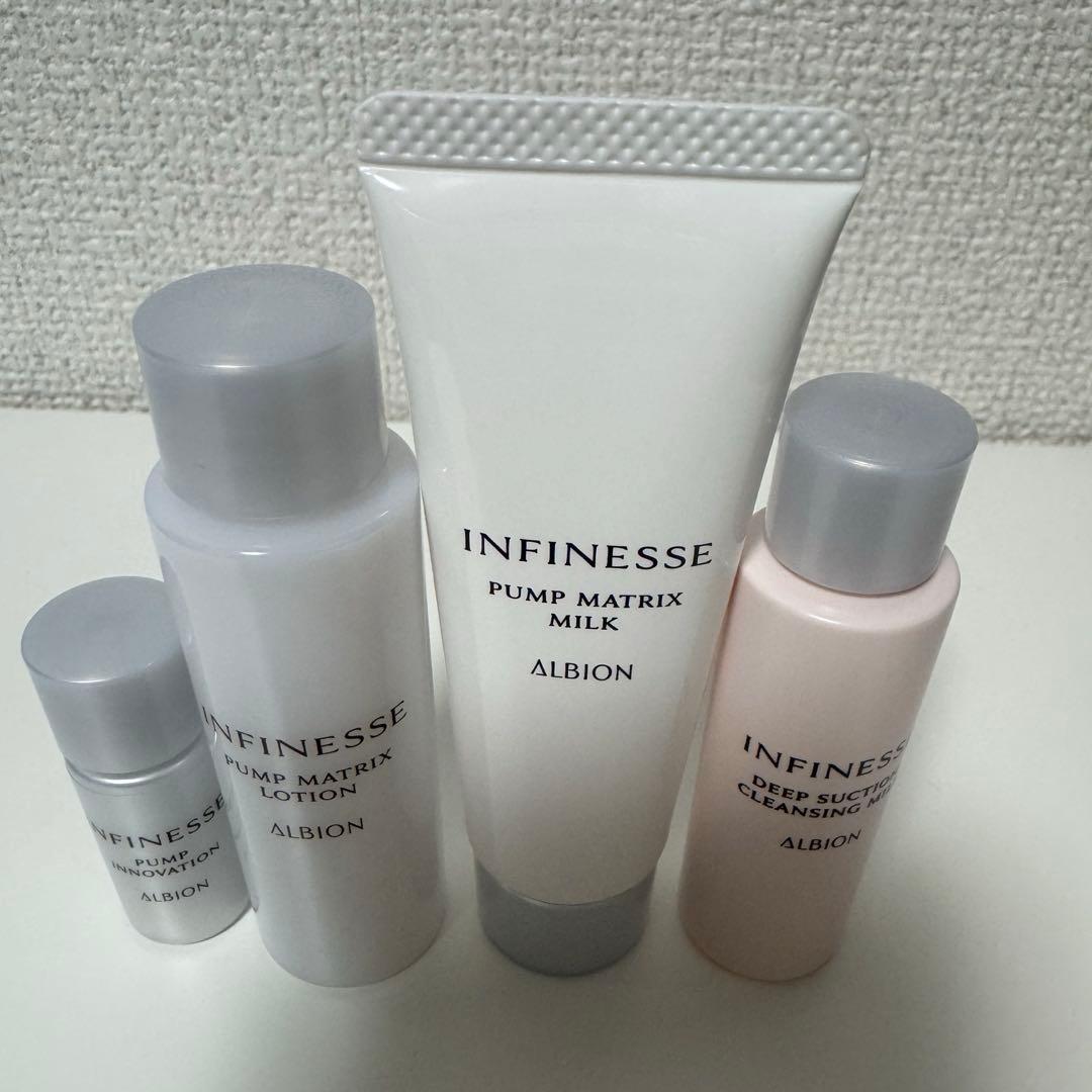 アルビオン アンフィネス トライアルキット - メルカリ