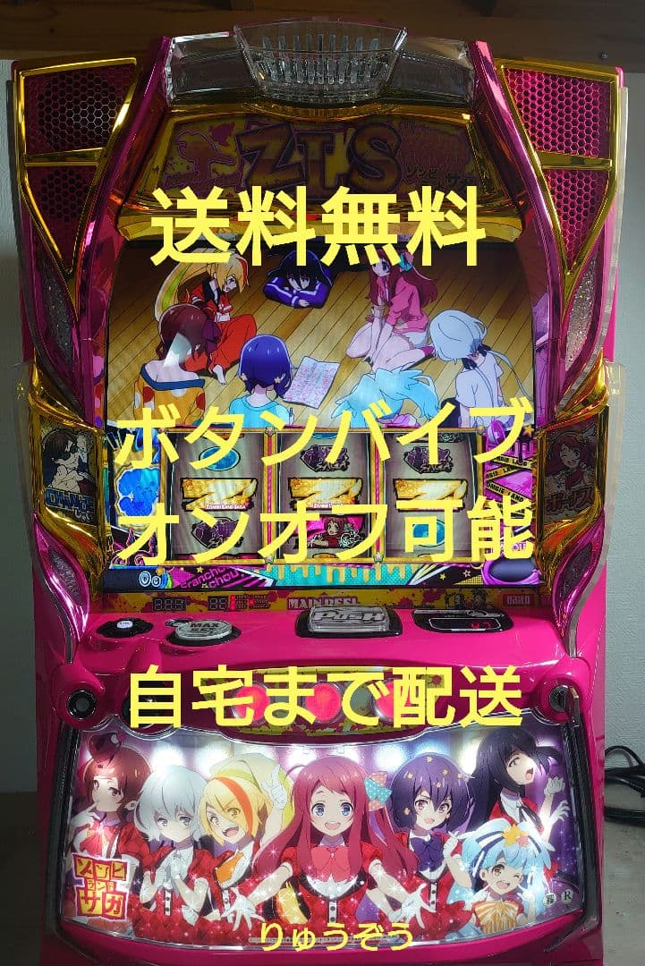 スマスロ実機 ゾンビランドサガ スマスロ実機 ゾンビランドサガ - メルカリ