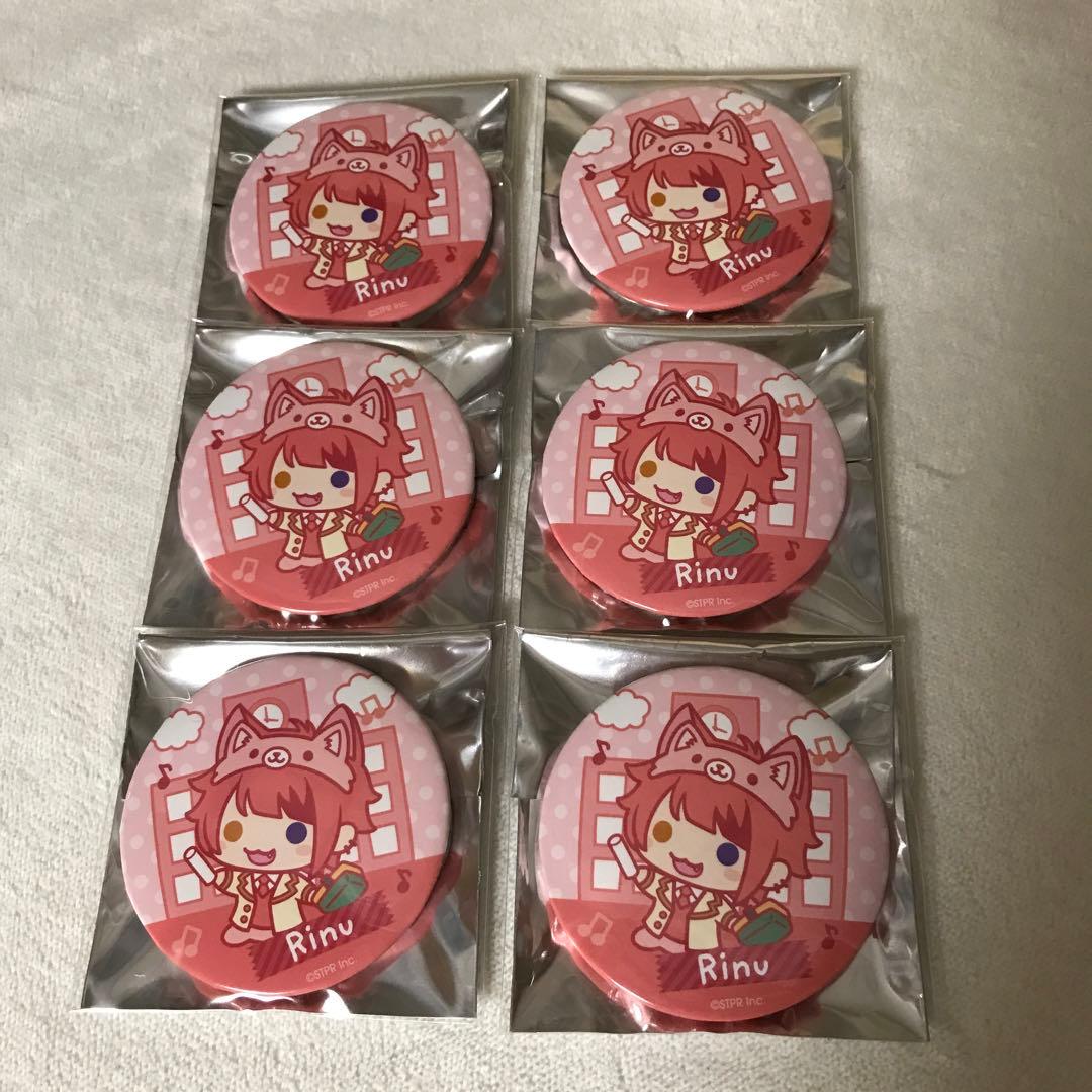 すとぷり 莉犬くん アニマル 缶バッジ まとめ売り 6個 - メルカリ