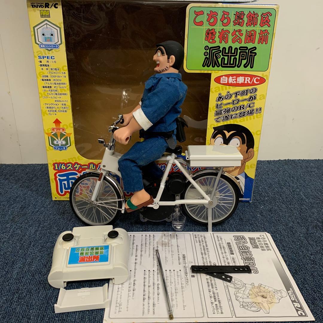 こち亀 両津勘吉 自転車R/C 1/6スケール ラジコン - メルカリ