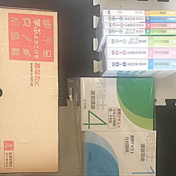 宅建士 スッキリ宅建士シリーズ 2025年度版 スッキリうかる宅建士 30日完成 超