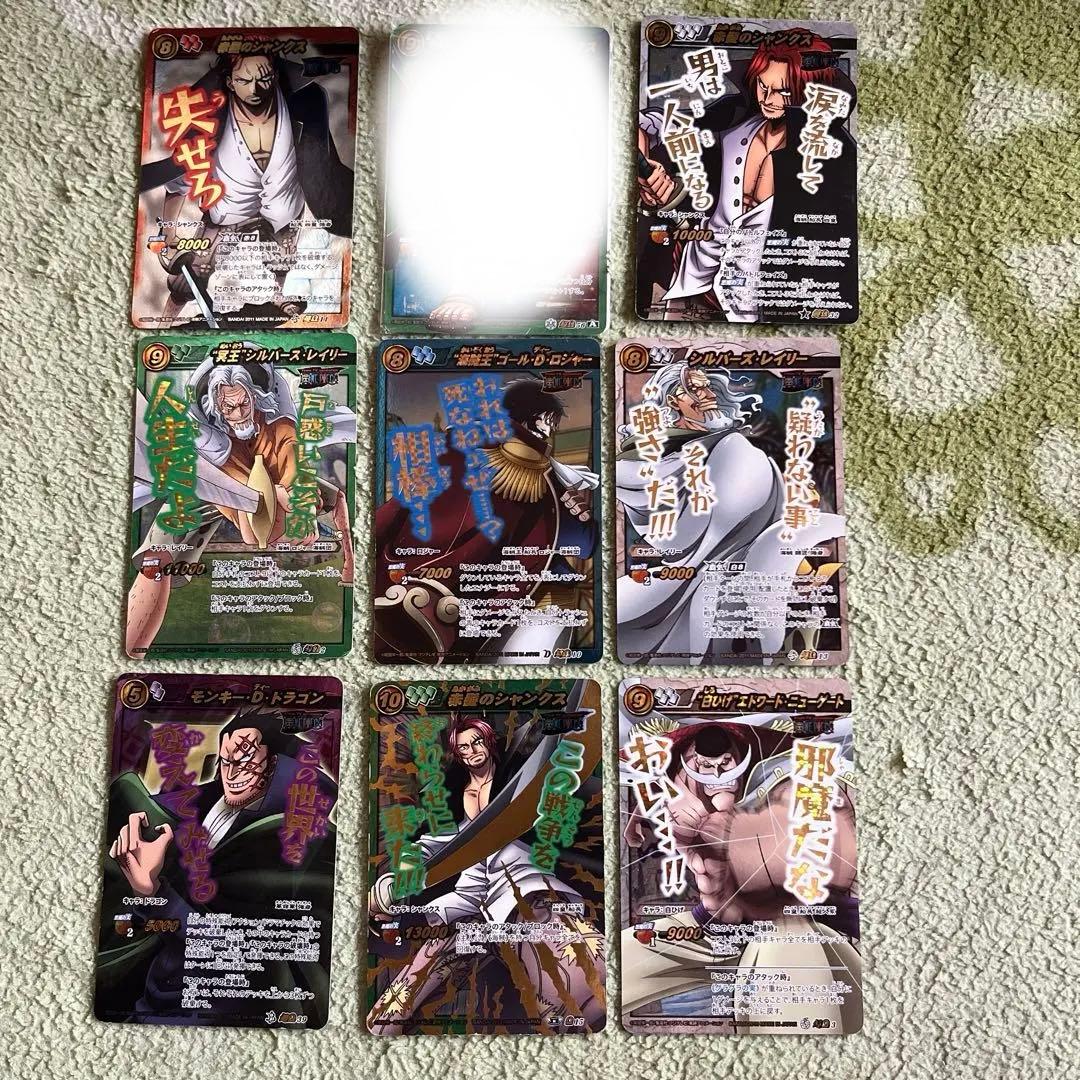 ミラクルバトルカードダスミラバト ワンピース 超Ω プロモ 白ひげ