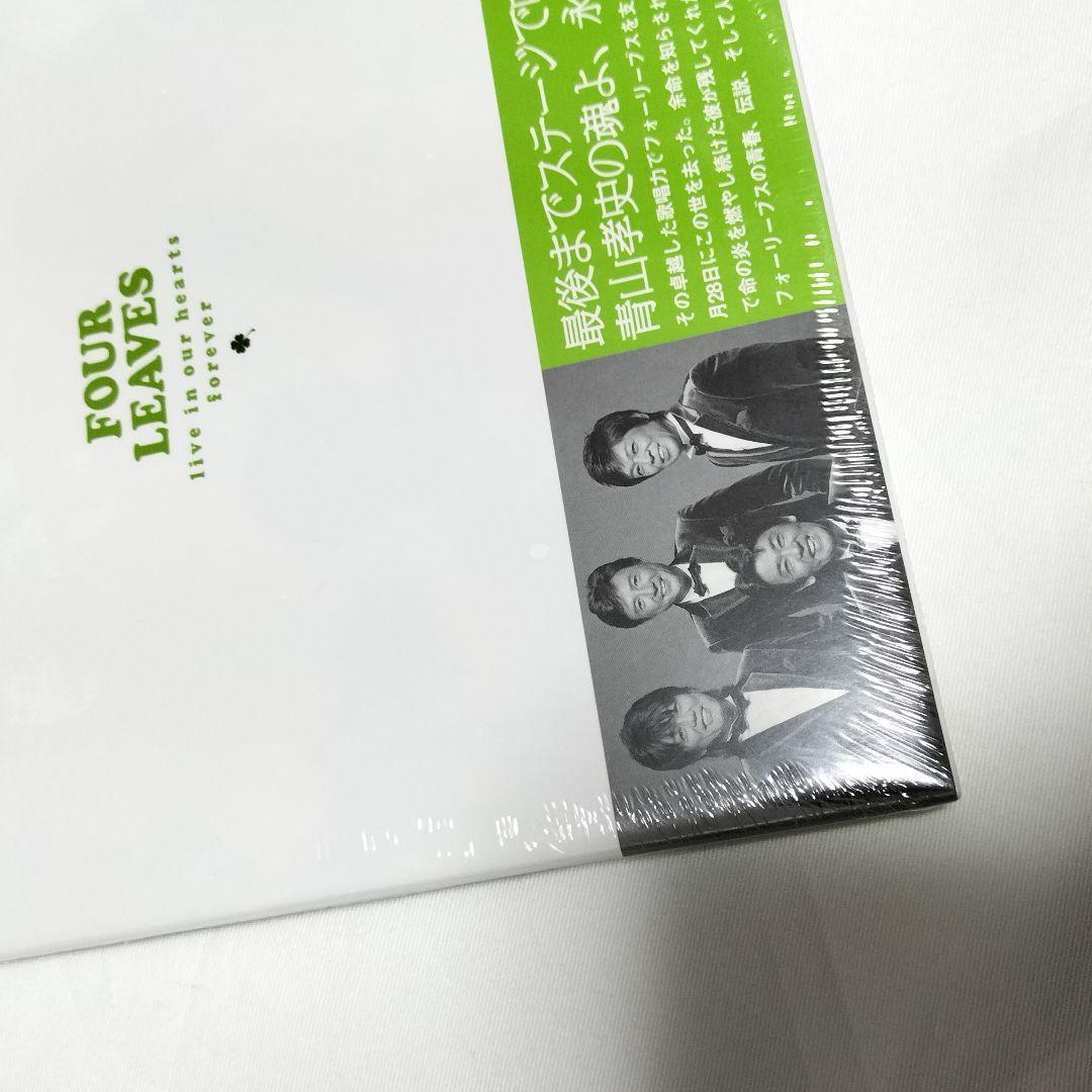 フォーリーブス メモリアル写真集 未開封品 - メルカリ