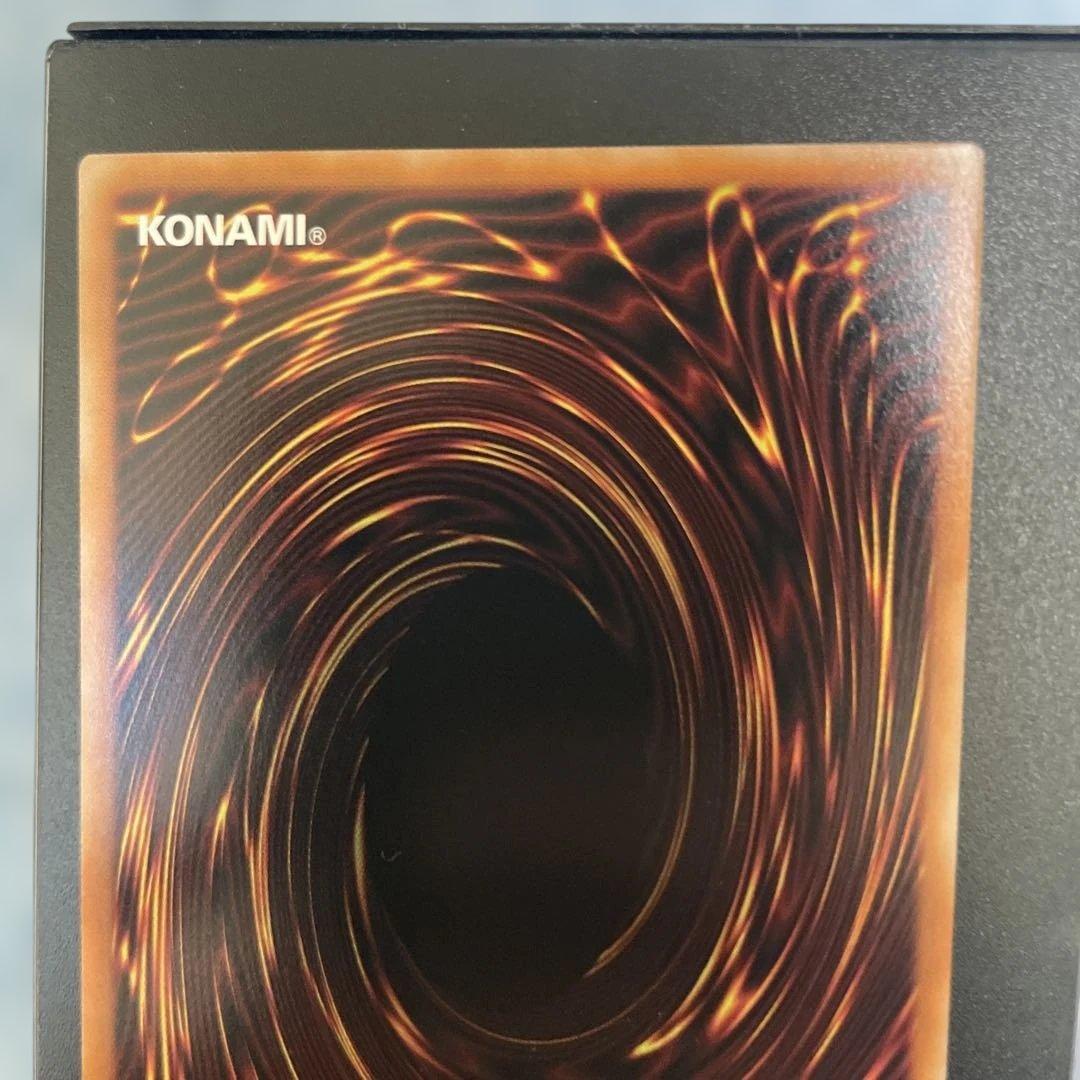 遊戯王 聖域を守護せし光の龍 - メルカリ