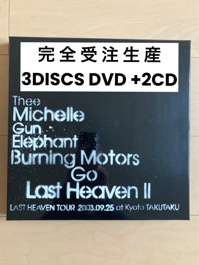 ミッシェルガンエレファント TEN YEARS AGO 5大特典 完全受注生産