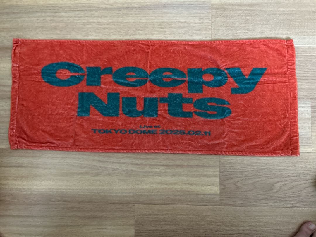 Creepy Nuts タオル TOKYO DOME 2023 - メルカリ