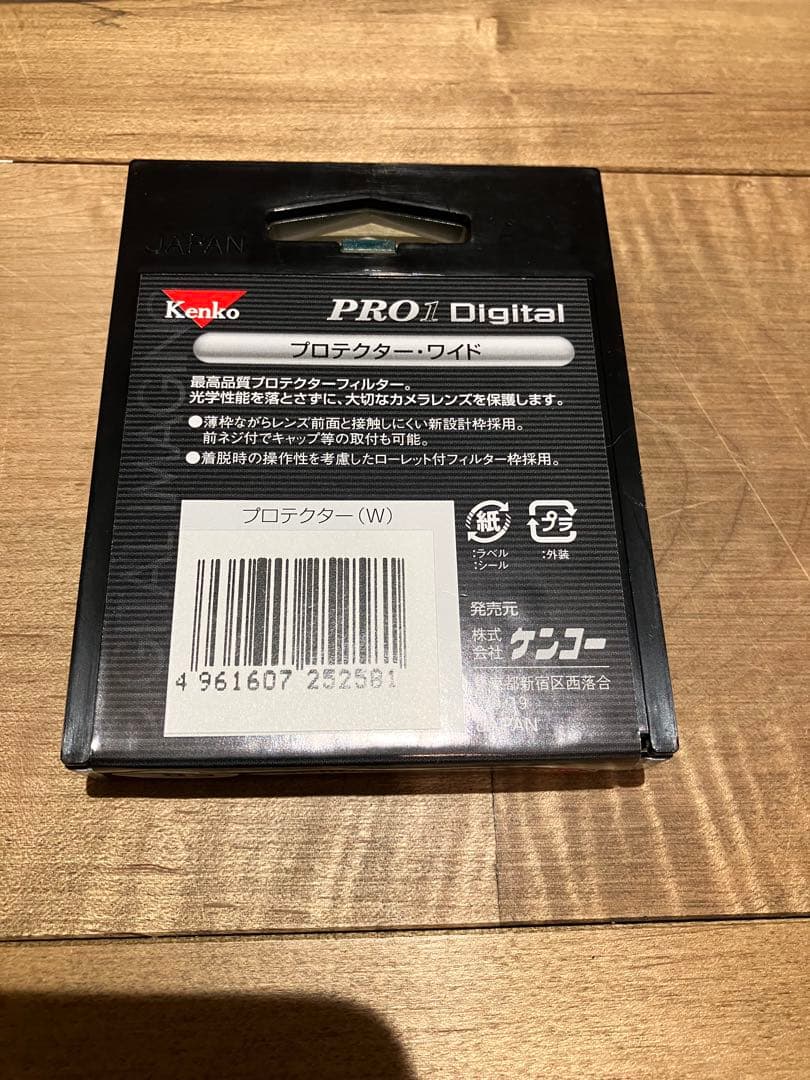 Canon EF-S 55-250mm f/4-5.6 IS ズームレンズ