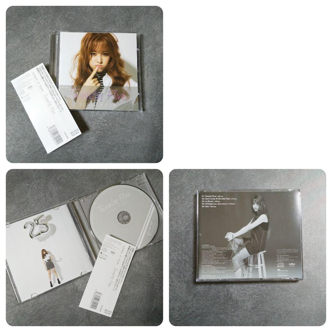 廃盤】【日本盤】ソン・ジウン (Secret)☆Twenty Five 25 - メルカリ