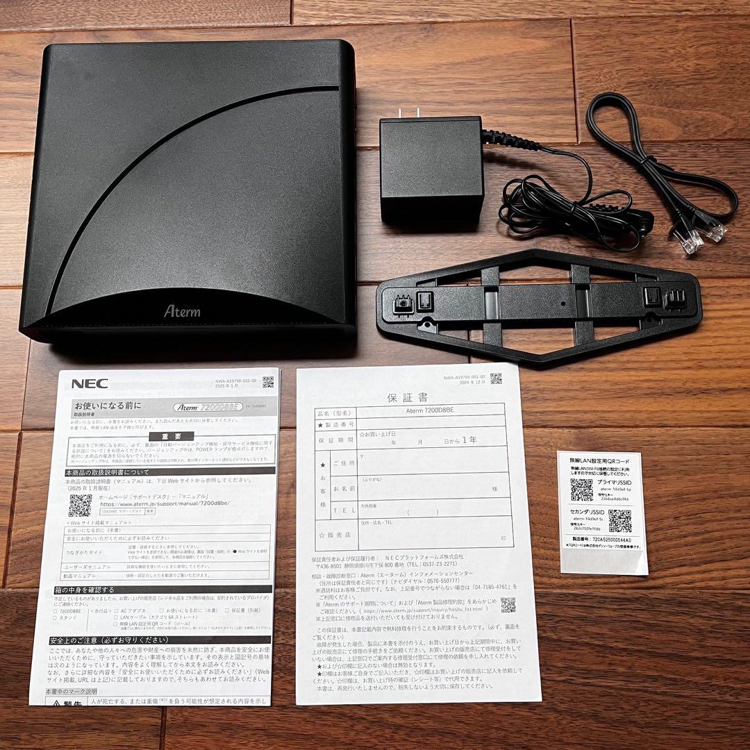 NEC Aterm PA-7200DB8E 無線LANルーター NEC 無線LANルーター Aterm 7200D8BE PA-7200D8BE : ケーズデンキ