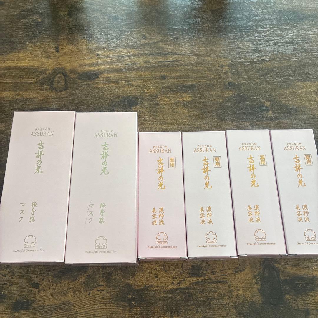 アシュラン 吉祥の光 マスク 2個セット - メルカリ