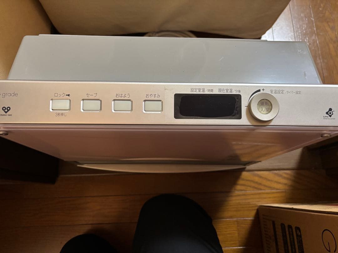 最終値下げ ガスファンヒーター ピンク