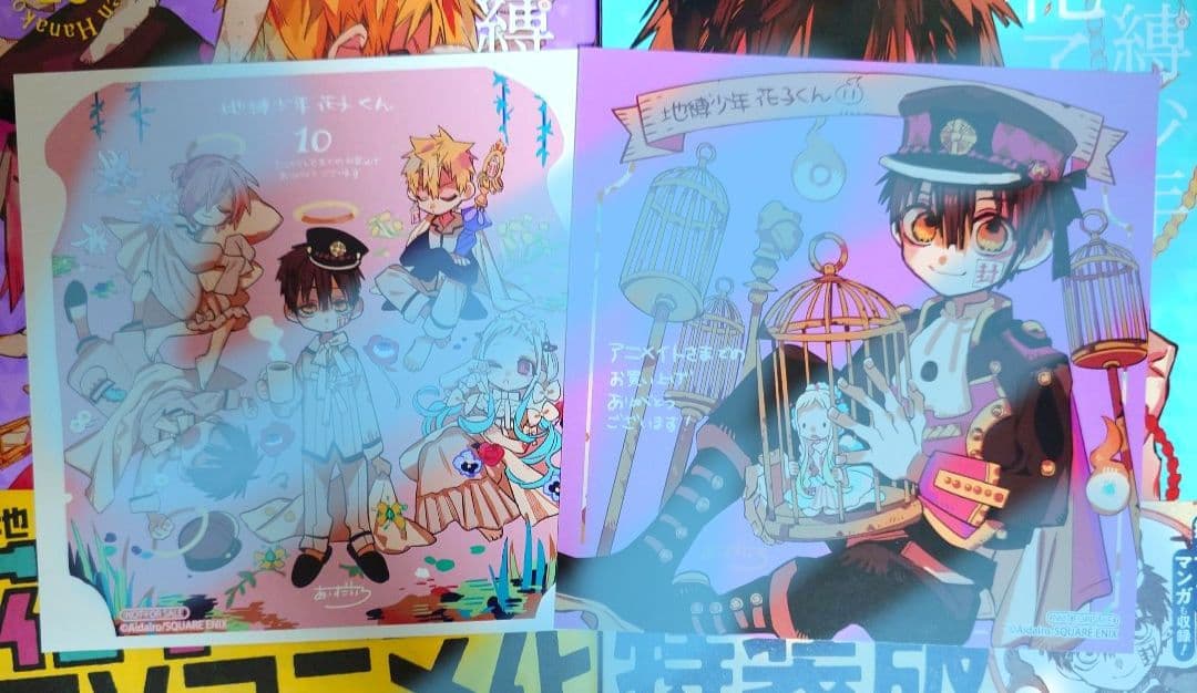 値下げ交渉可】地縛少年花子くん 0～13,15～22巻、番外編 既刊セット