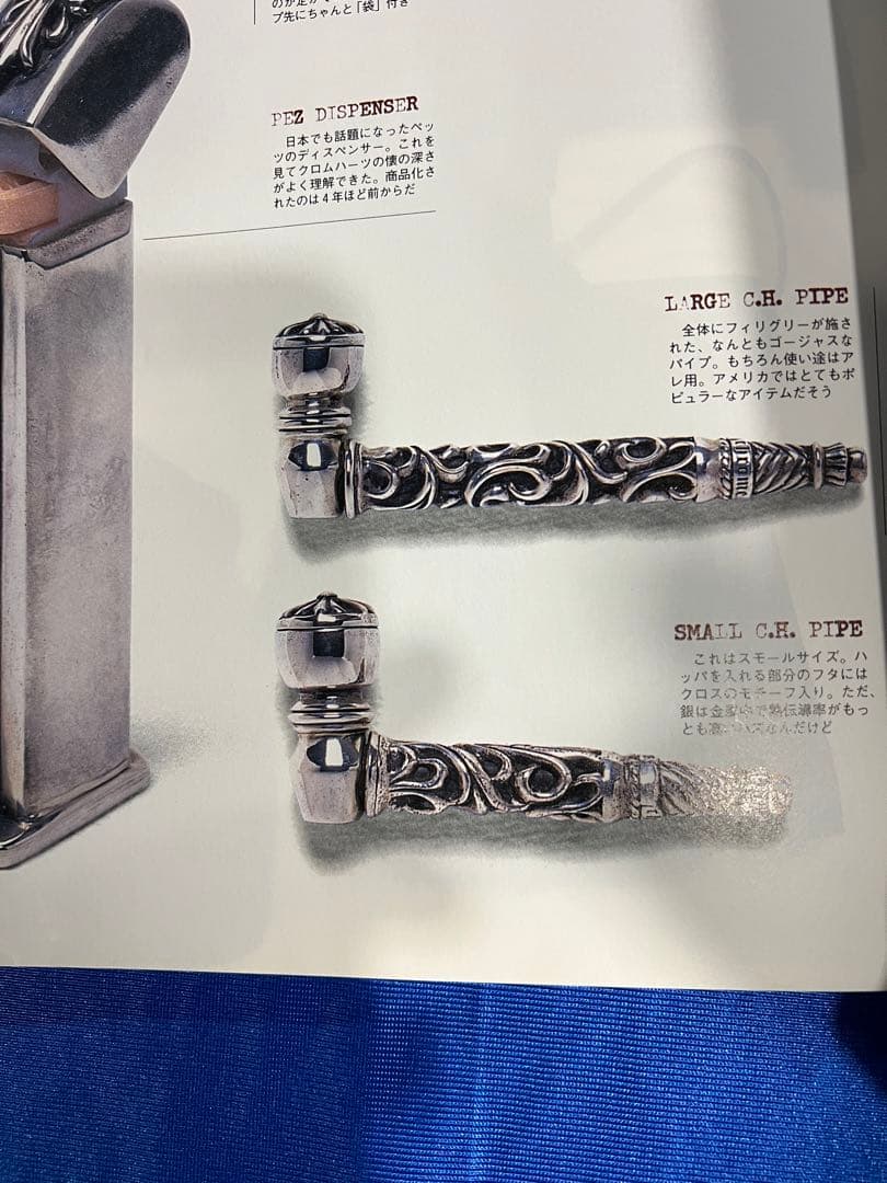 シルバーアクセサリー バイブル クロムハーツのすべて 2冊セット