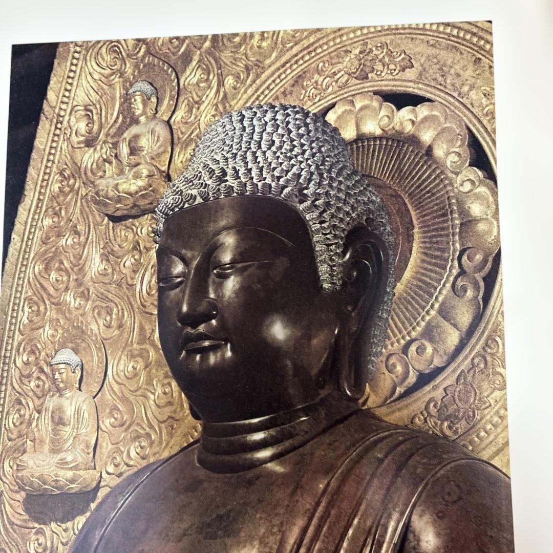 貴重】【昭和35年発行】薬師寺／実家之日本社