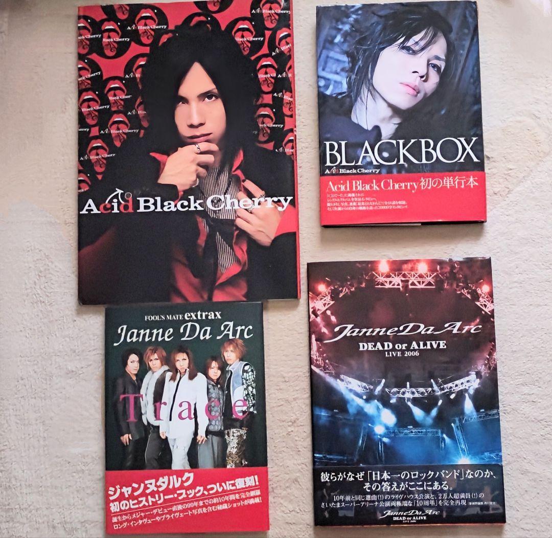Acid Black Cherry & Janne Da Arc 写真集4冊 - メルカリ