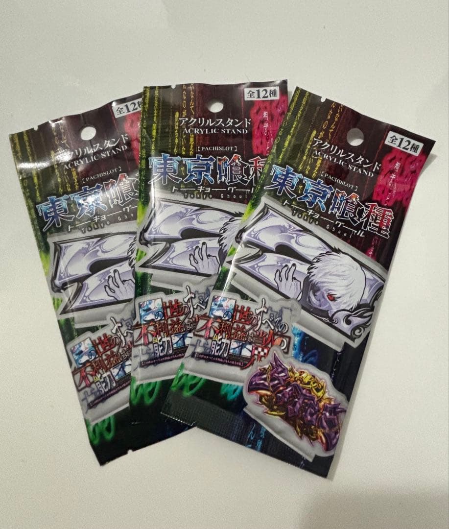 数量限定】東京喰種 アクリルスタンド ホール景品 3個セット - メルカリ