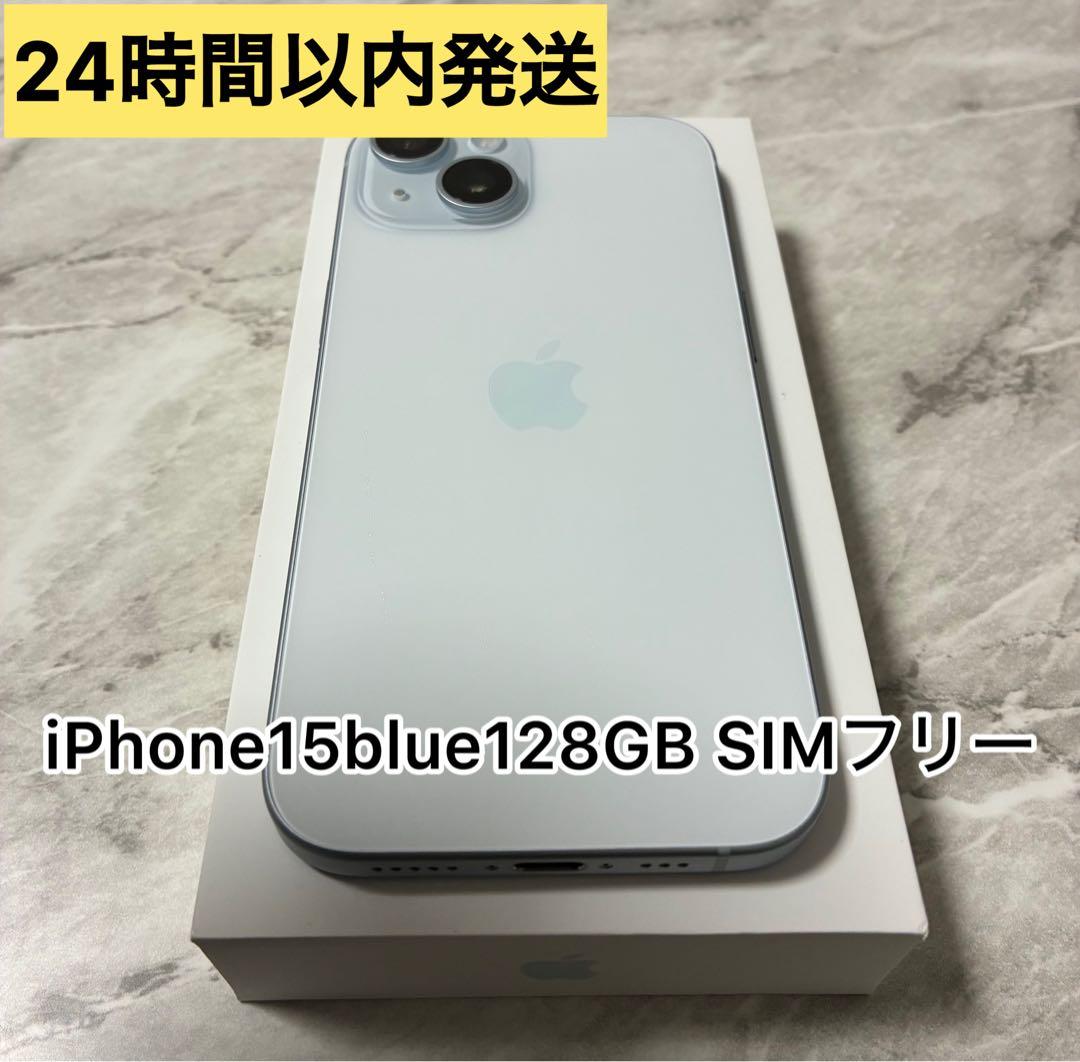 iPhone 15 Blue 128GB SIMフリー Refurbished iPhone 15 Pro 128GB - Blue Titanium (Unlocked) - Apple
