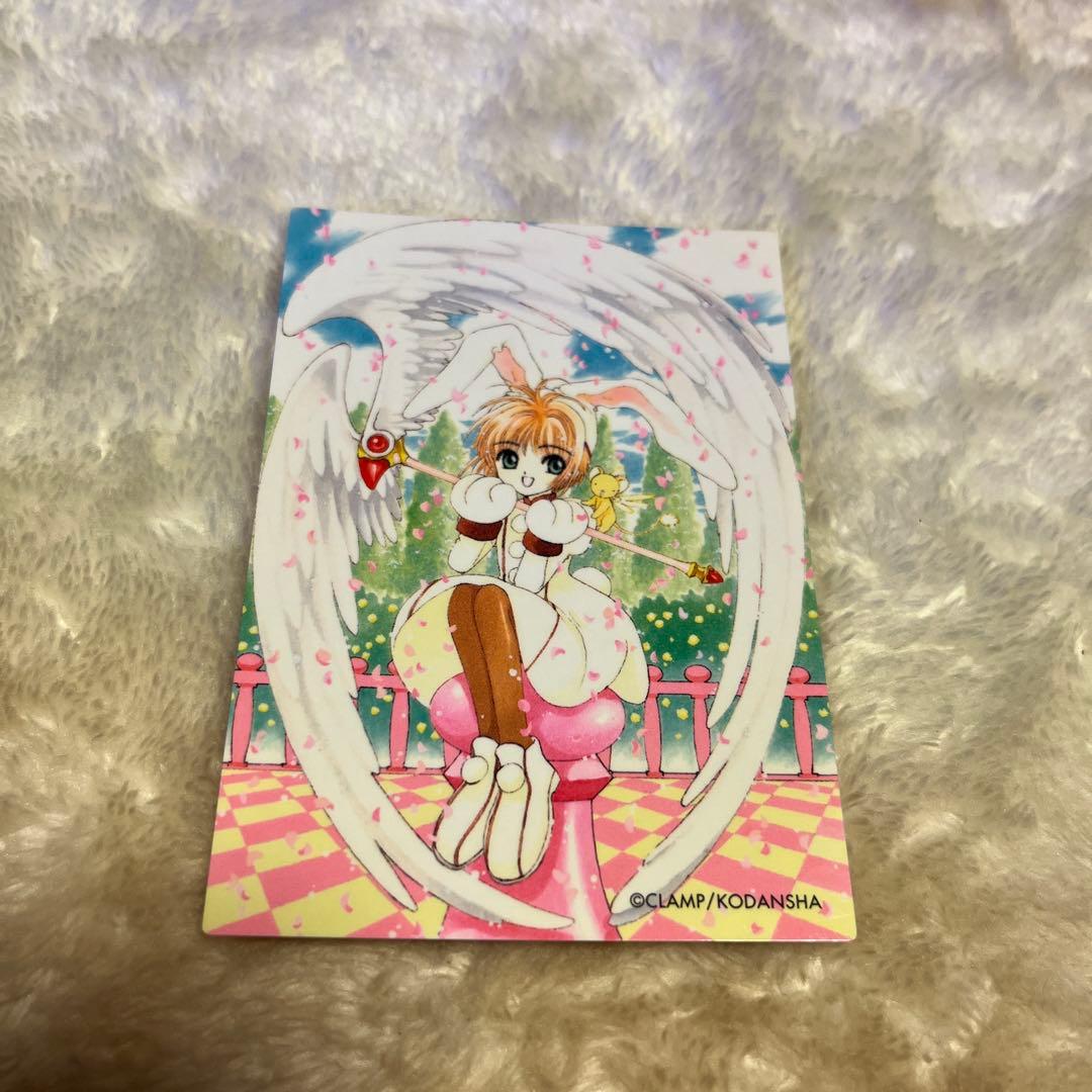 希少❣️カードキャプターさくらクロウカード編 トレーディングカード
