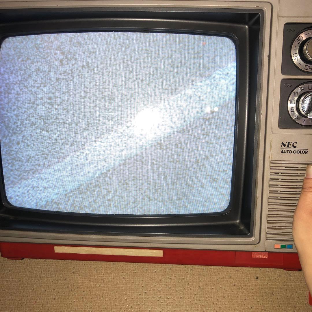 NEC ブラウン管 TV 1980年製 通電確認済み 昭和レトロ - メルカリ