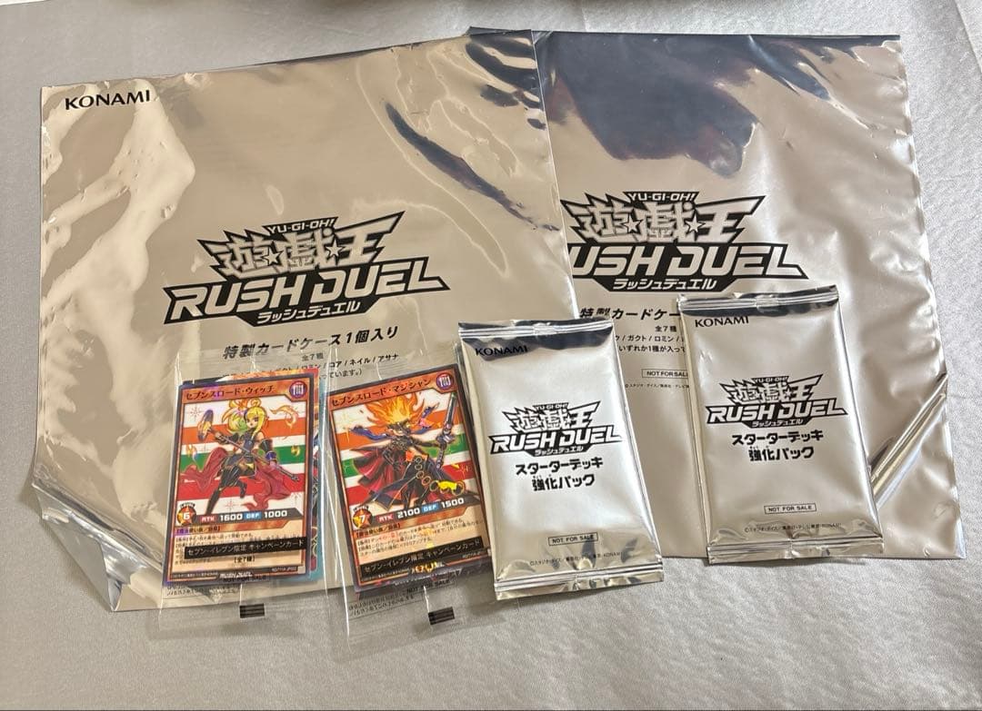 遊戯王ラッシュデュエル 引退品 おまけ遊戯王カード1枚 - メルカリ