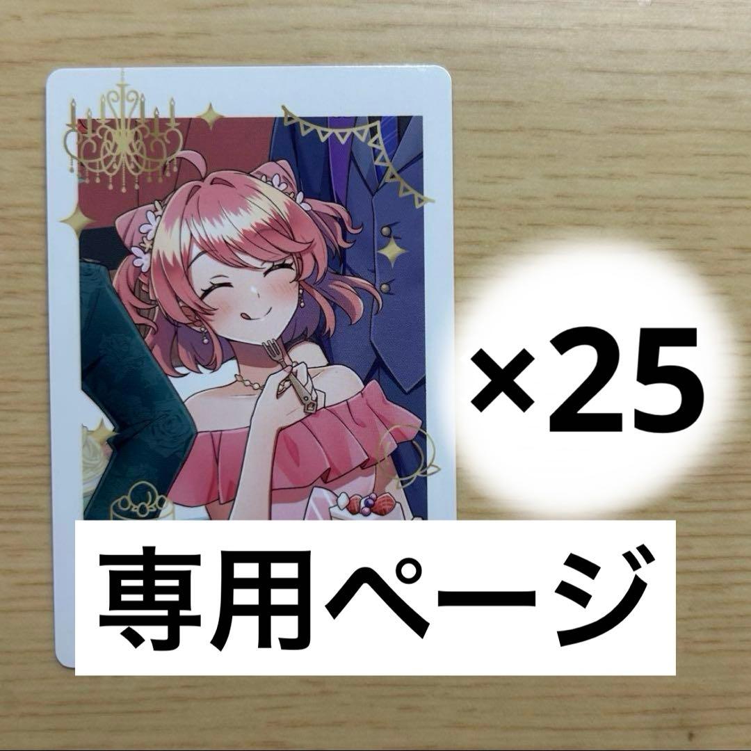 あんスタ 風早巽 イベコレ缶バッジ