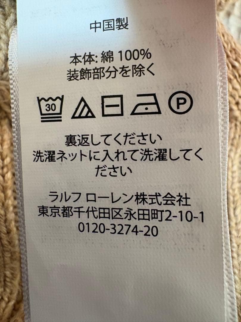 極美品】POLO RALPH LAUREN ケーブル ハーフジップ 人気カラー - メルカリ