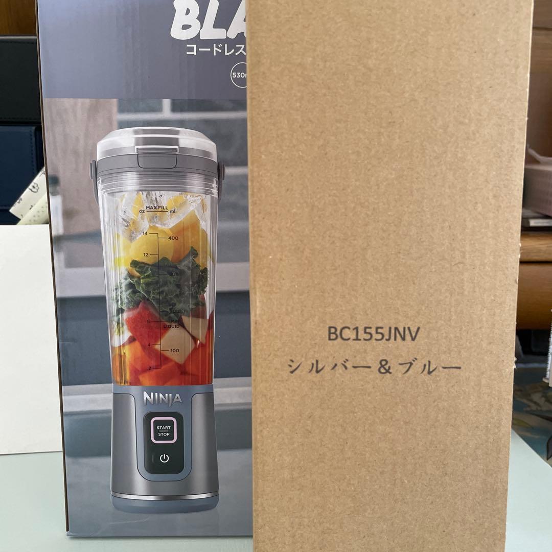 NINJA BLAST コードレスミキサー　シルバーブルー　1台 Ninja（Shark） ニンジャ Ninja Blast ブラスト コードレスミキサー