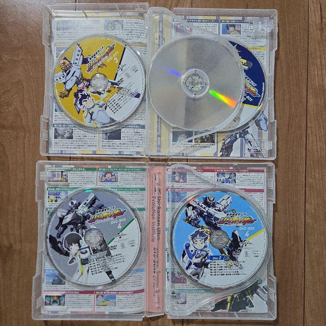 新幹線変形ロボシンカリオン DVDボックスセット - メルカリ