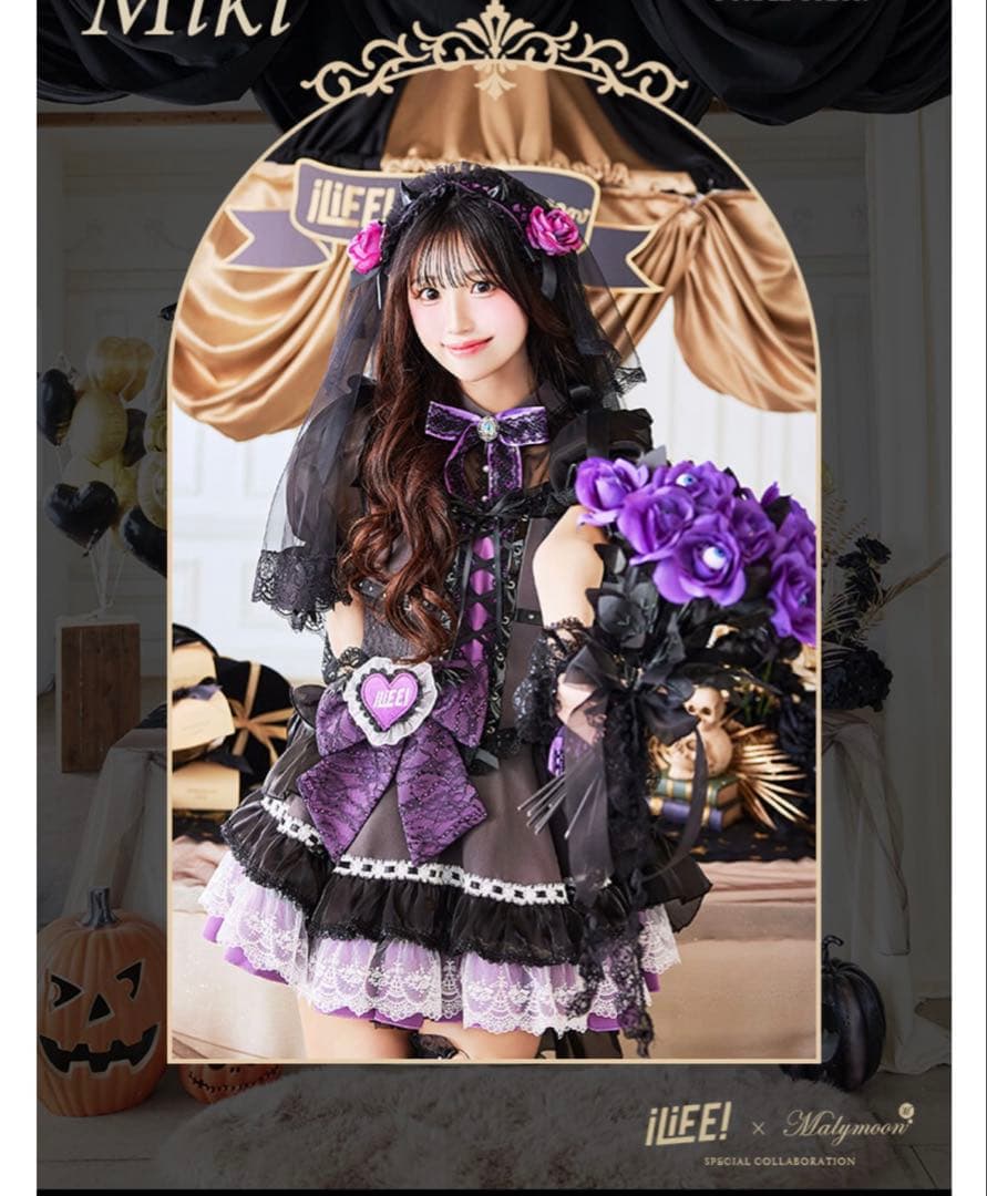 iLiFE!×Malymoon アンデッドプリンセスレースブライズ 純嶺みき - メルカリ