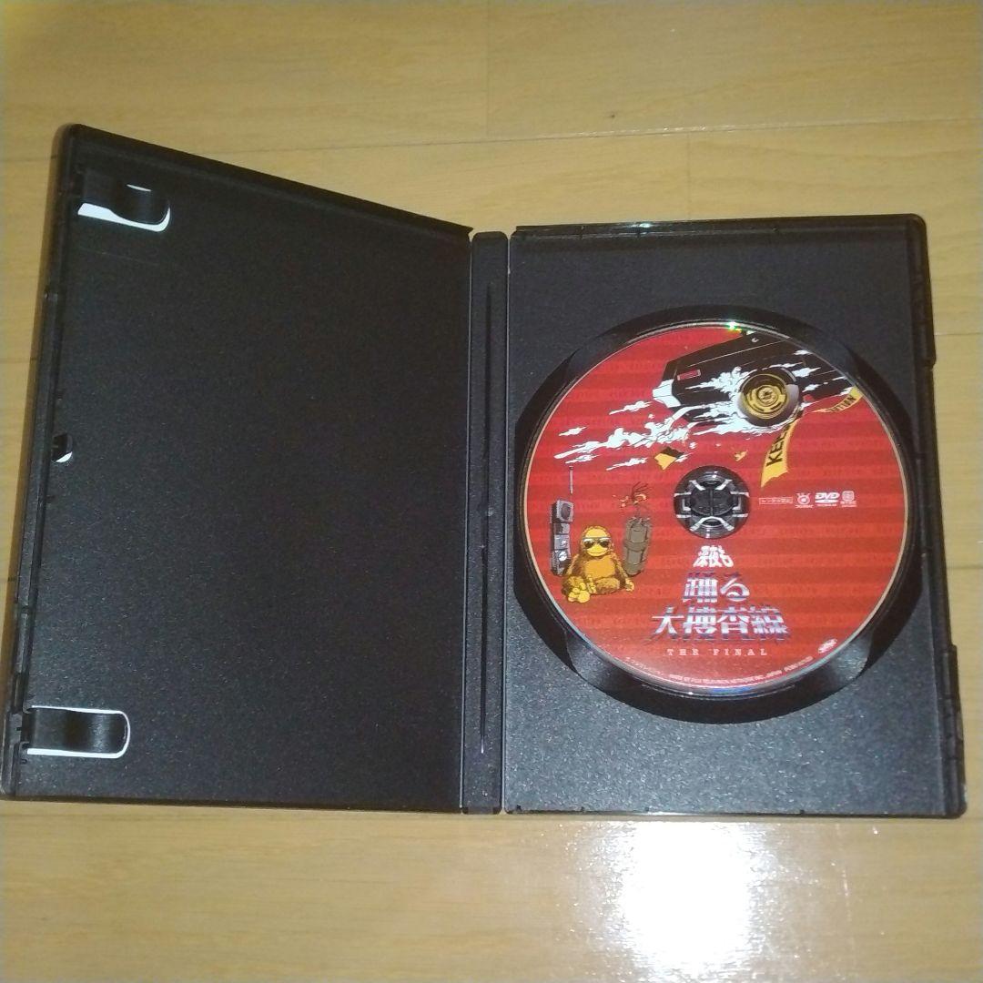 踊る大捜査線 FINAL BOX SET 欠品あり