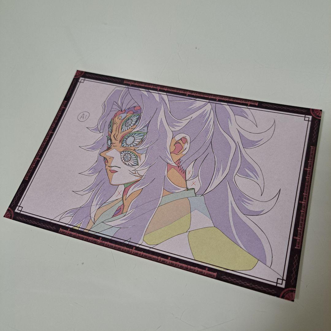 鬼滅の刃 ufotable DINING おすそ分けポストカード 黒死牟 - メルカリ