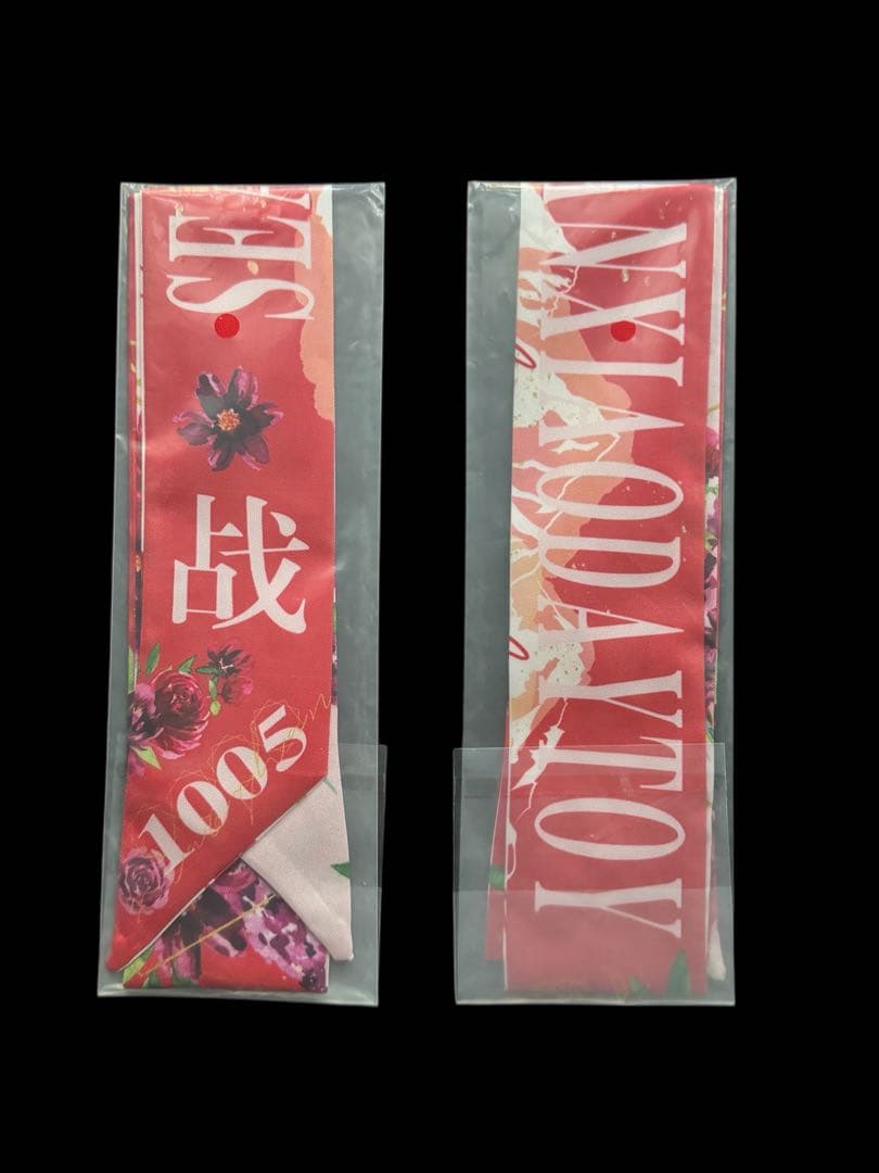 mooさま専用♡肖戦 トートバッグ(黒・白)ポーチ リボン セット 王一博