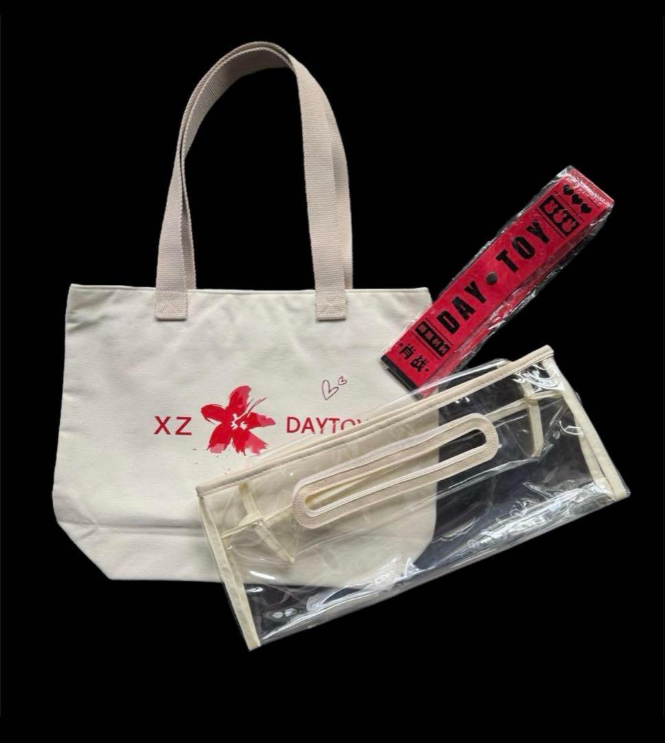 mooさま専用♡肖戦 トートバッグ(黒・白)ポーチ リボン セット 王一博