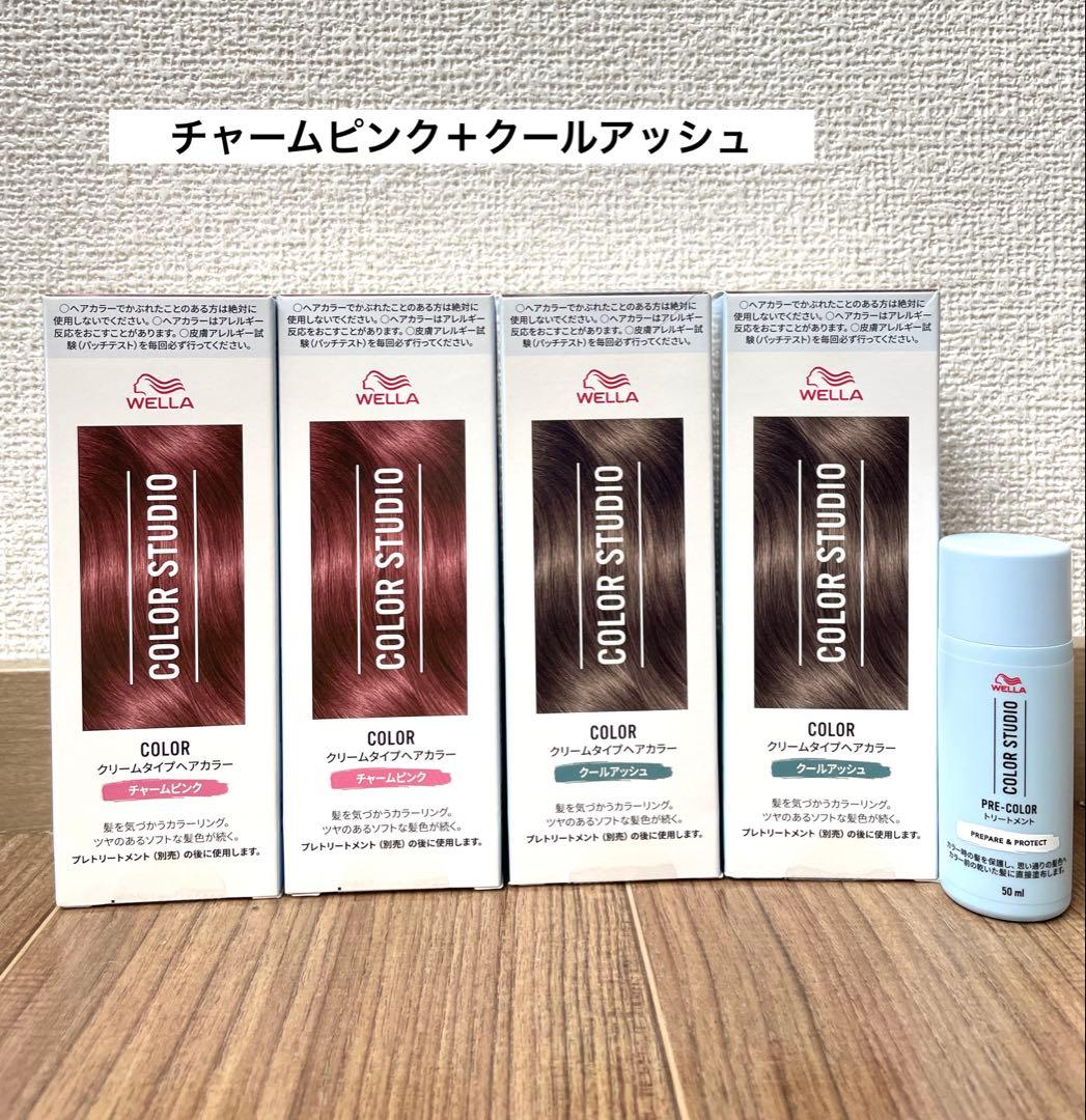 Wella COLOR STUDIO カラーリング剤 4個セットプレカラー付 - メルカリ
