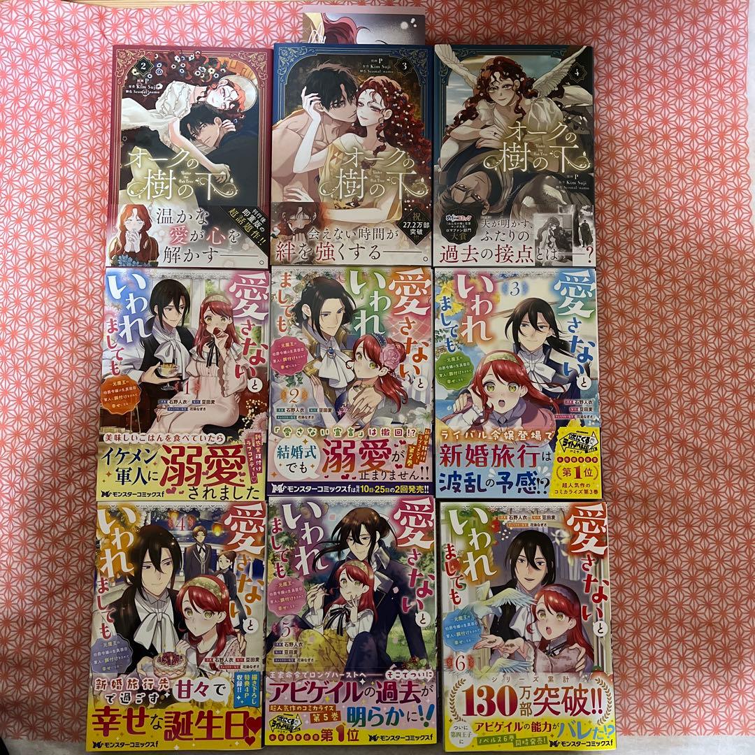 のえる 686（シックスエイトシックス） 半額以上 60%off フリース 686 SIX