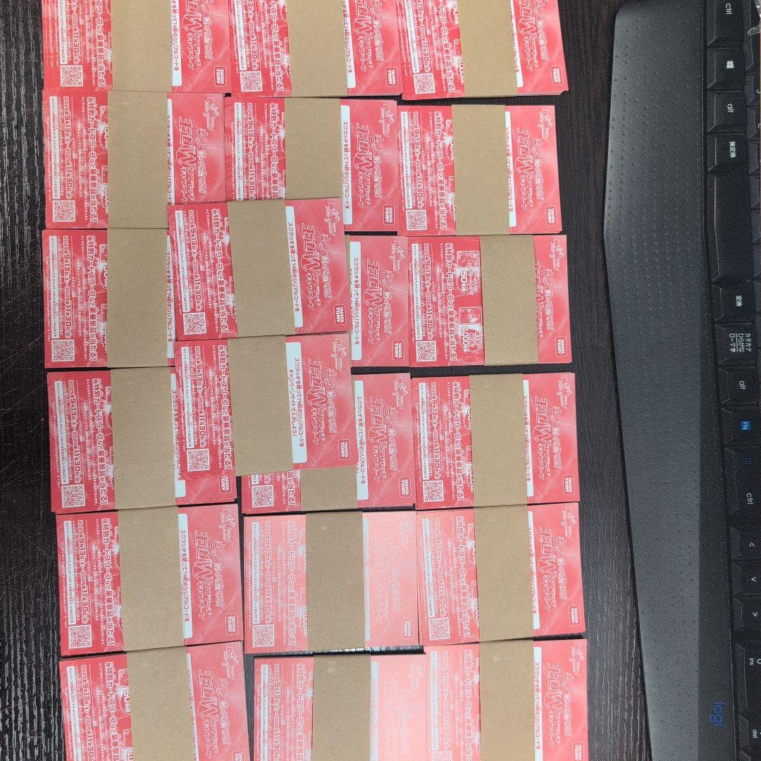 ニ*須様 【約240枚】デュエルマスターズ もっと削って当てろ！スクラッチキャン 9月13日（土）～ 「もっと削って当てろ！王道Wスクラッチキャンペーン