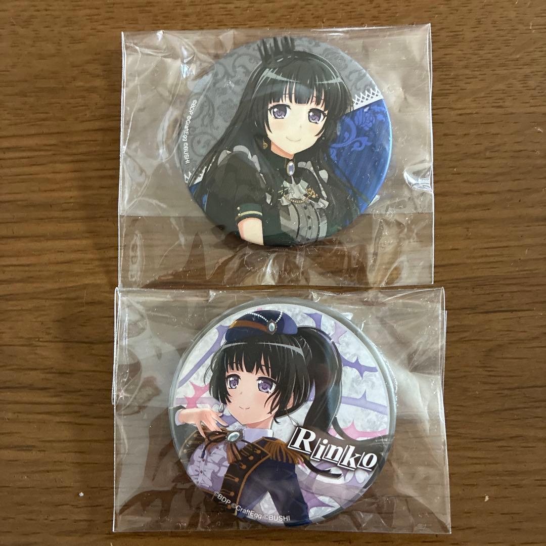 バンドリ！ 白金燐こ子 缶バッジ2点 セット - メルカリ