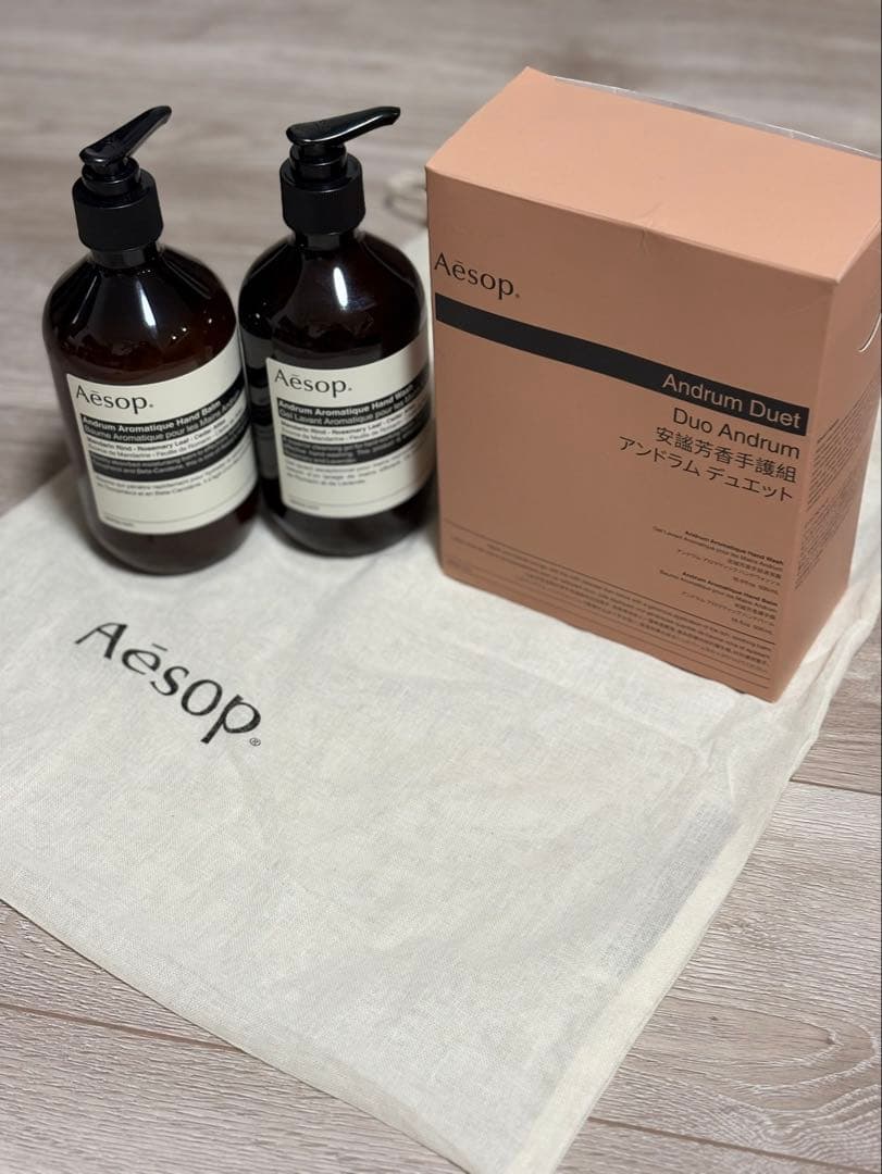 Aesop Andrum Duo 2本セット ハンドソープ、ハンドクリーム Aesop（イソップ） 紙袋付 ギフト ハンドソープ＆ハンドクリーム 2点