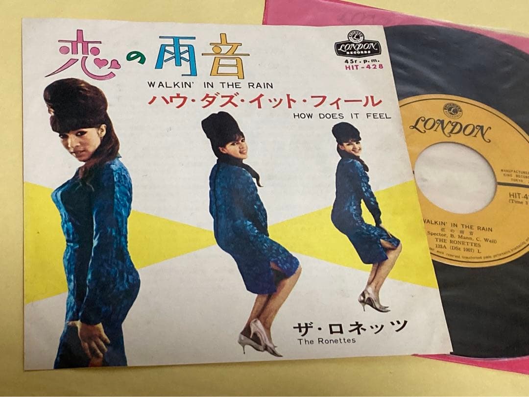 Keyshia Cole Just Like You キーシャコールLPレコード