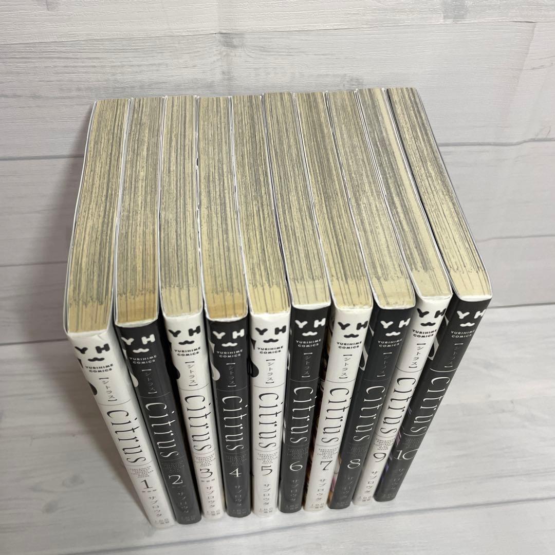 完結】citrus(シトラス)全巻1〜10巻セット 新装版 コミック 漫画