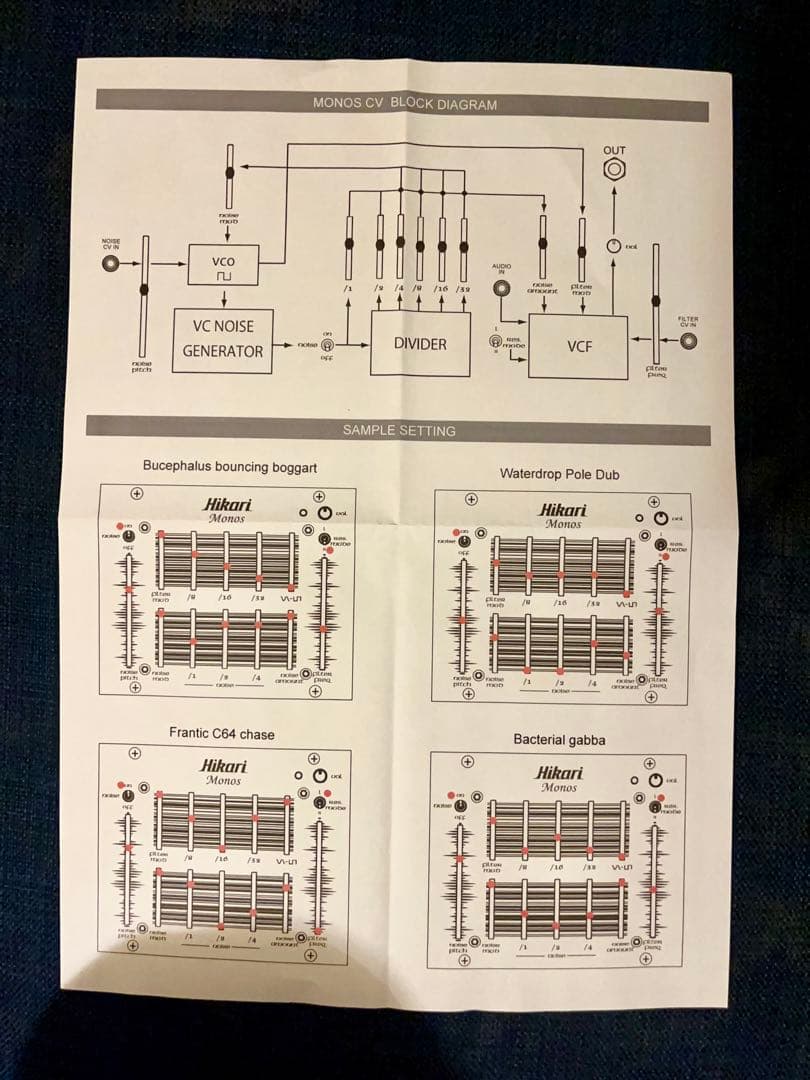 Hikari Monos CV ノイズ シンセサイザー