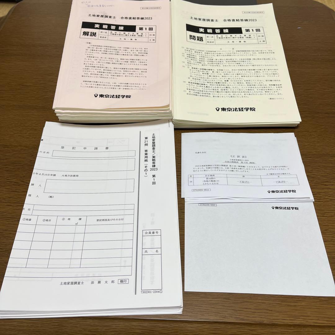 バラ売り可】北海道大学・名古屋大学・九州大学 過去問（赤本）等