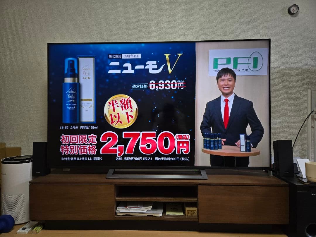 TOSHIBA REGZA 液晶テレビ65型とNitoriテレビ台セット TOSHIBA（東芝） テレビ 65型 液晶テレビ レグザ 65インチ TV 65M550L