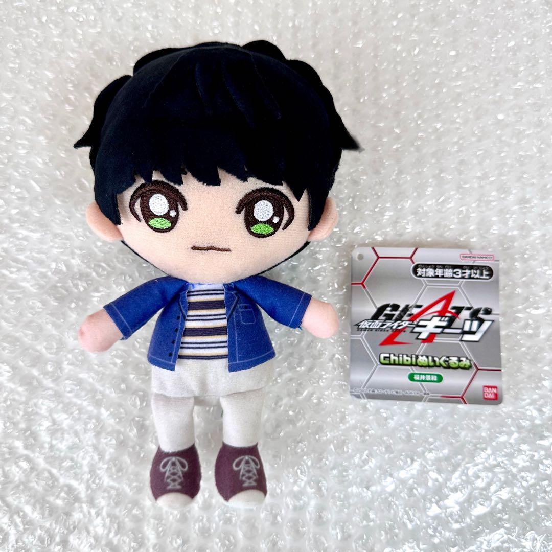 仮面ライダーギーツChibi ぬいぐるみ 桜井景和 - メルカリ