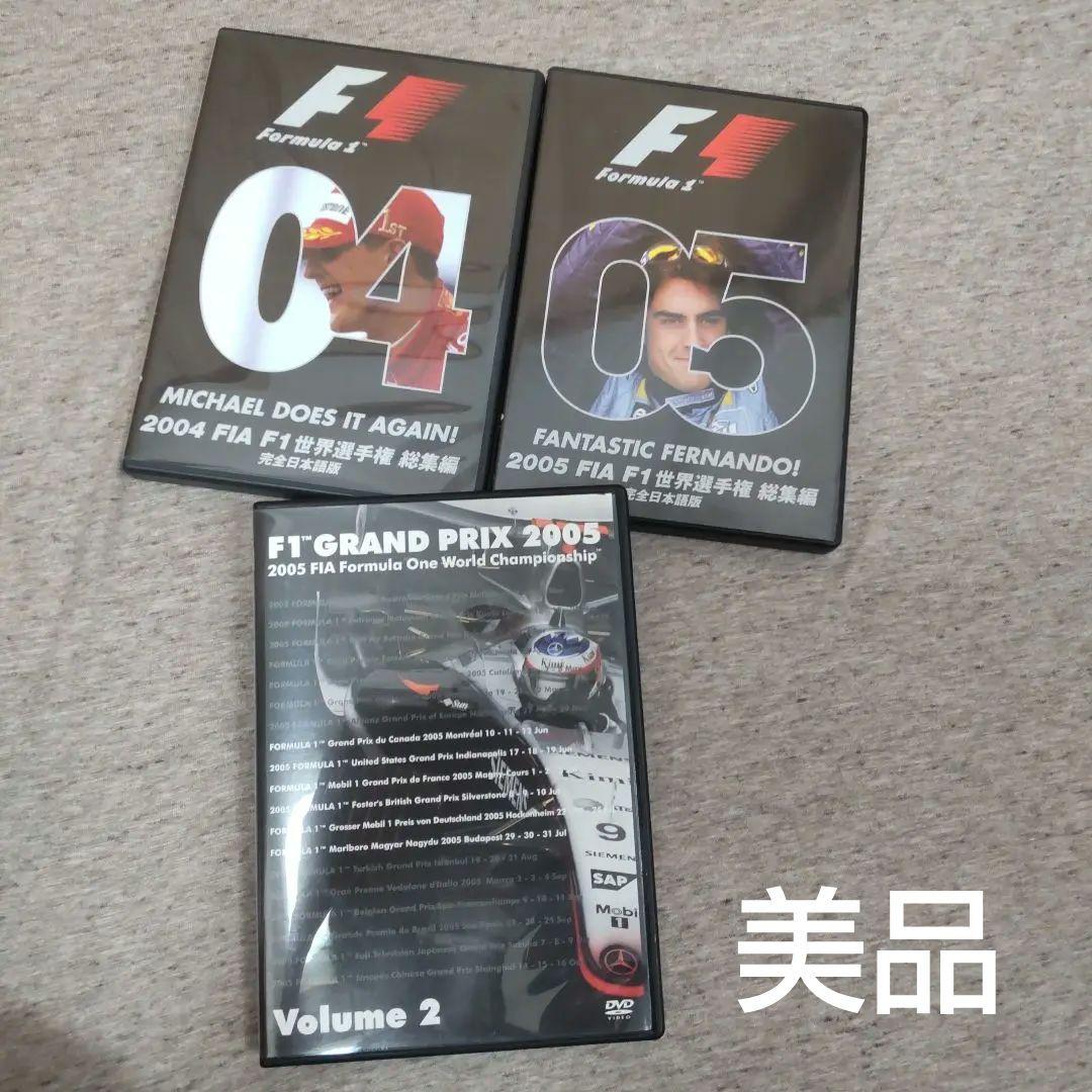 2004 2005 2006 FIA F1 世界選手権 総集編　日本語版　DVD Amazon.co.jp: 2004 FIA F1世界選手権総集編 [DVD] : ミハエル